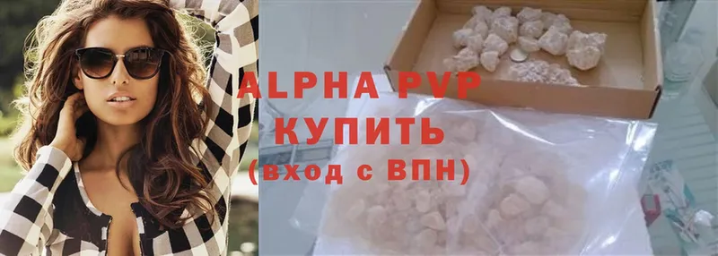 Alfa_PVP VHQ  Выборг 