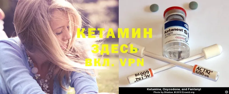 КЕТАМИН ketamine  Выборг 