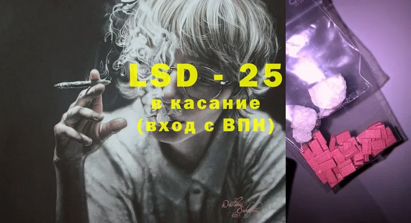 omg зеркало  Выборг  LSD-25 экстази ecstasy  купить наркоту 